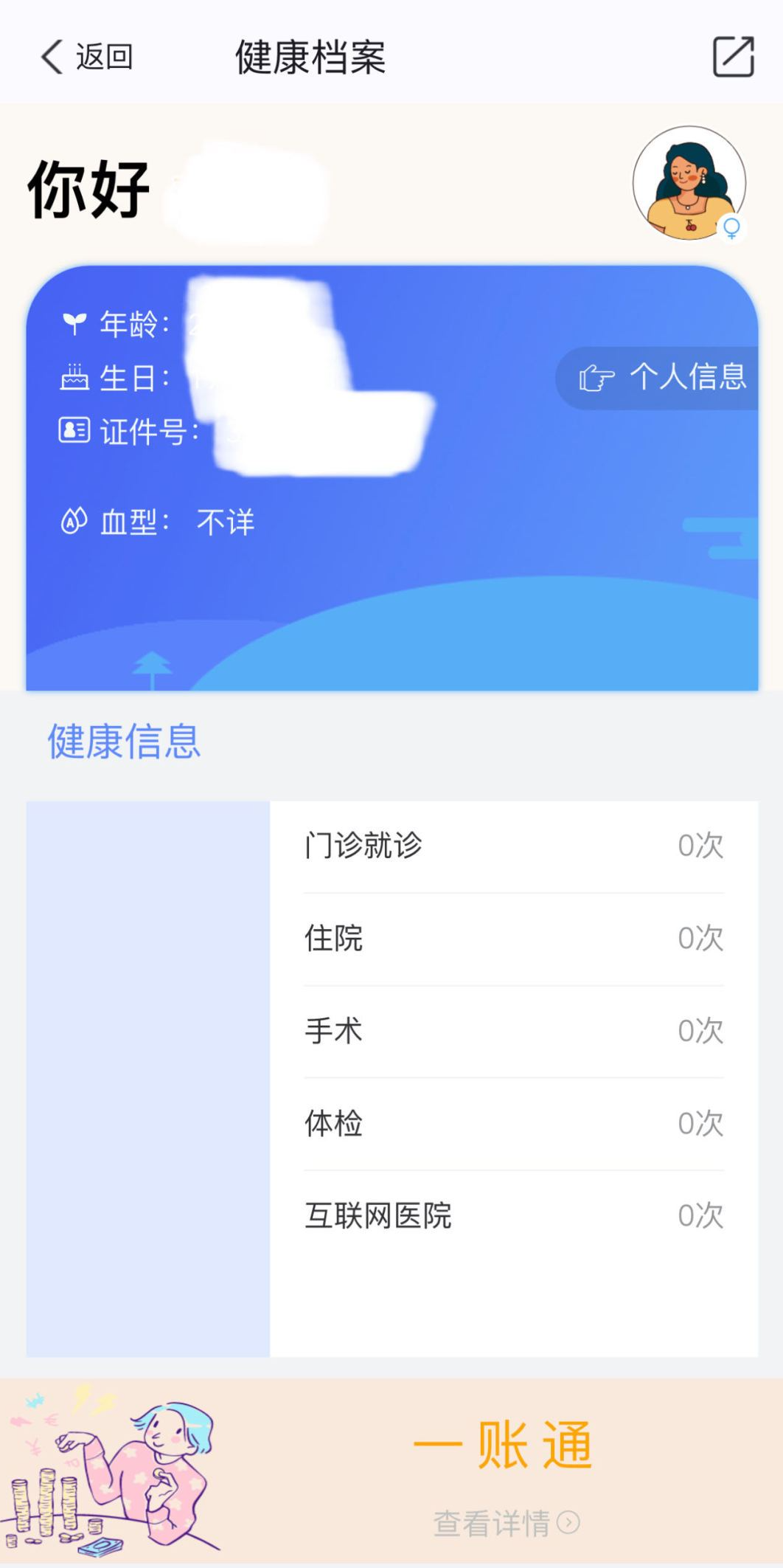 2.jpg 图片