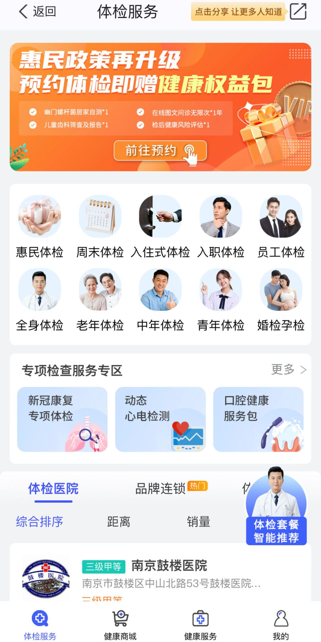 4.jpg 图片