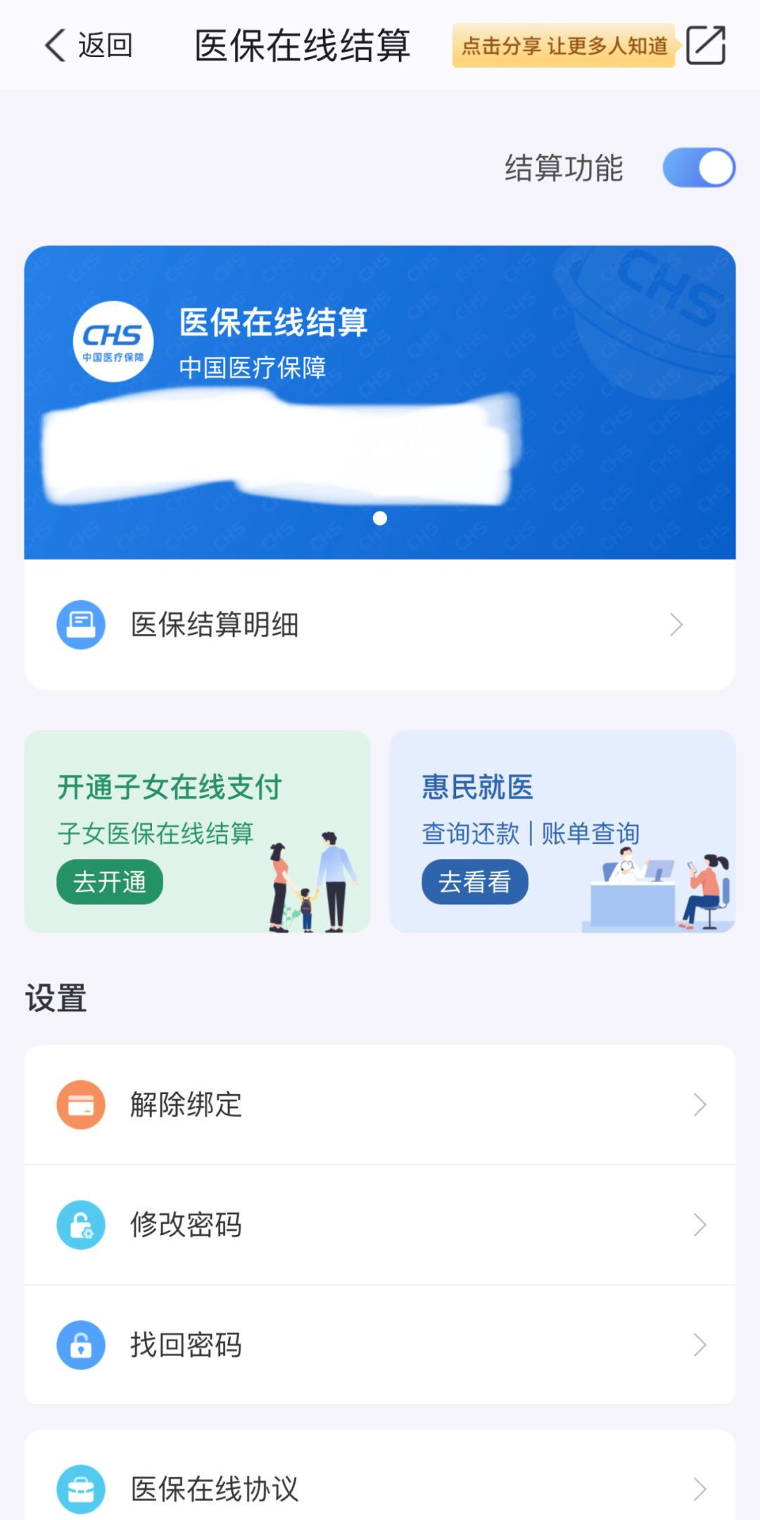 3.jpg 图片