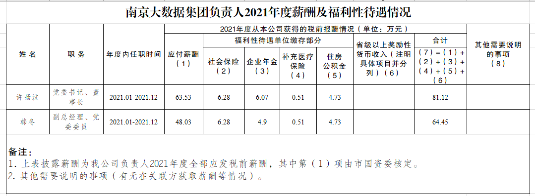 微信图片_20231226171214.png