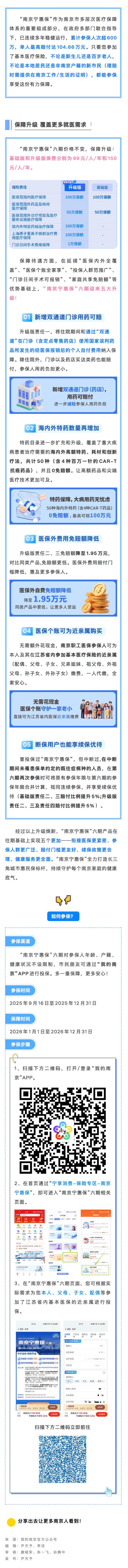 微信图片_20250929124544_97_2(1).jpg